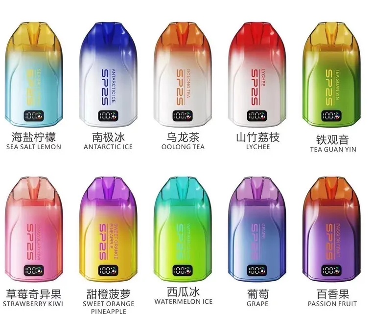 抛弃式電子煙 sp2一次性電子煙1200